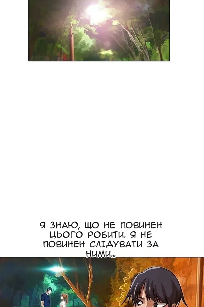 Сторінка 73