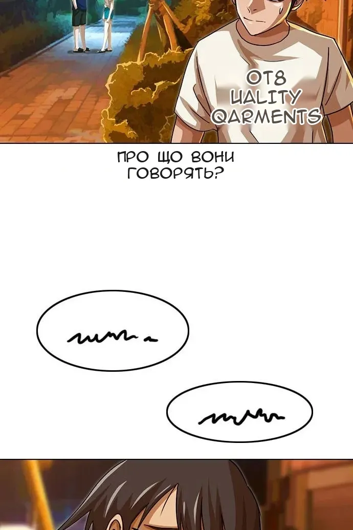 Сторінка 74