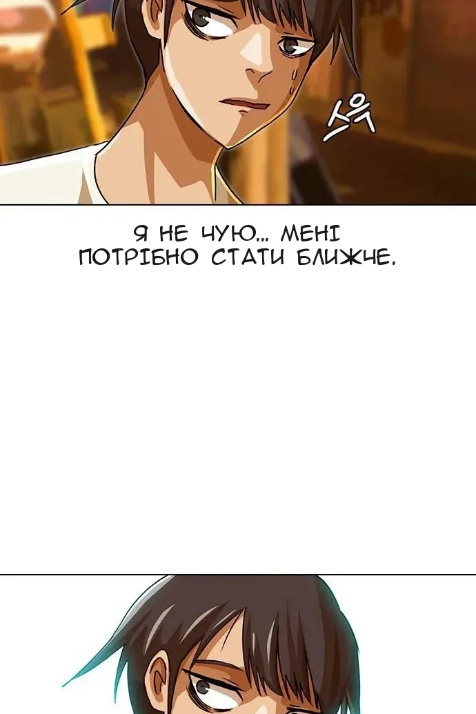 Сторінка 75