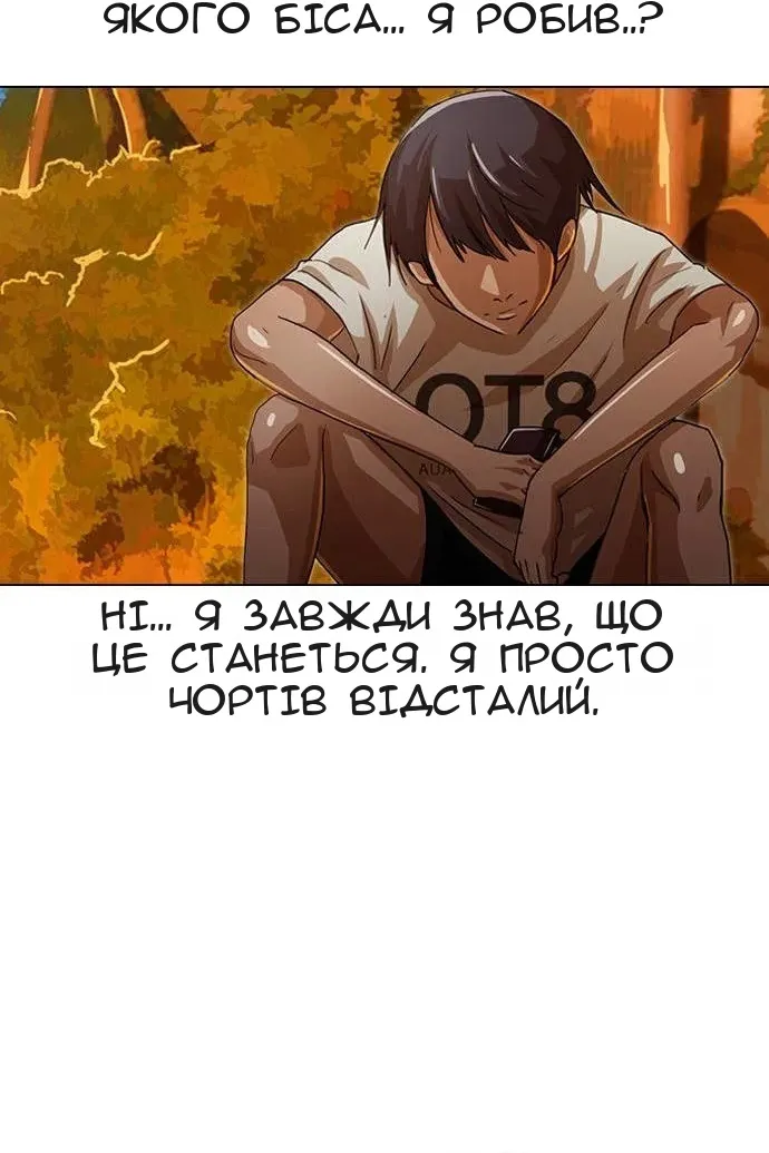Сторінка 85