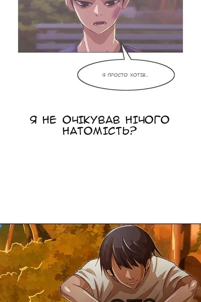 Сторінка 87