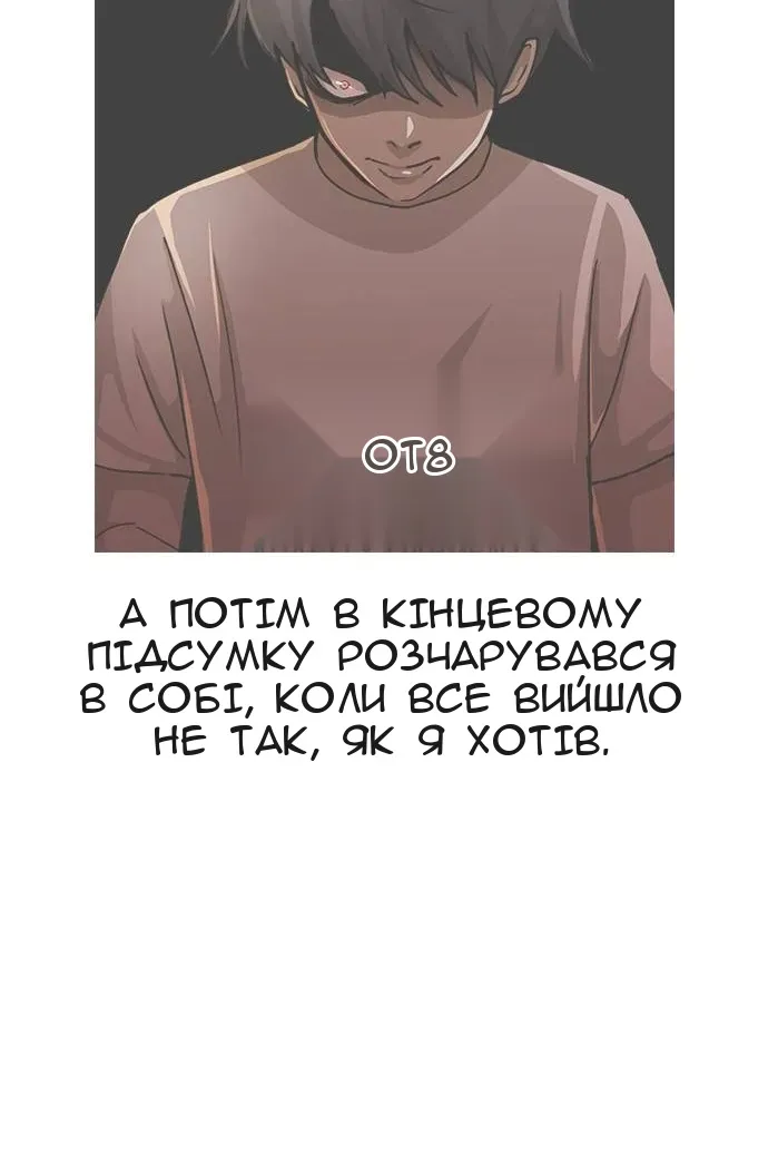 Сторінка 89