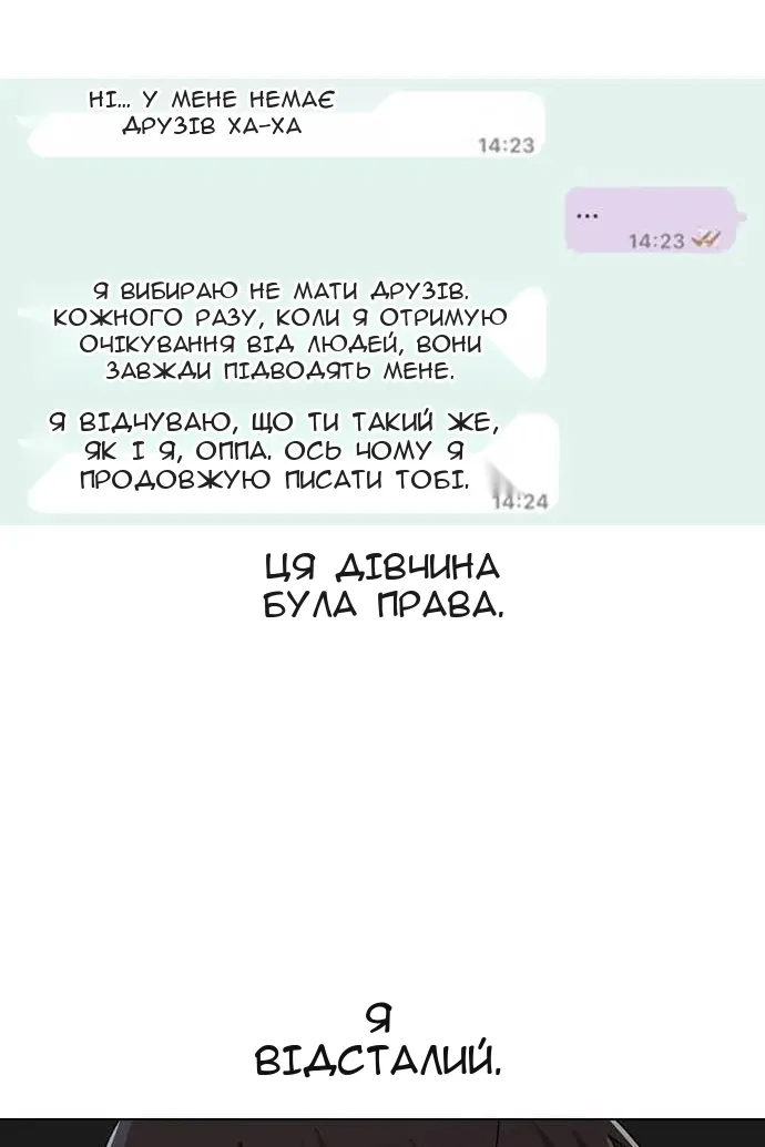Сторінка 90