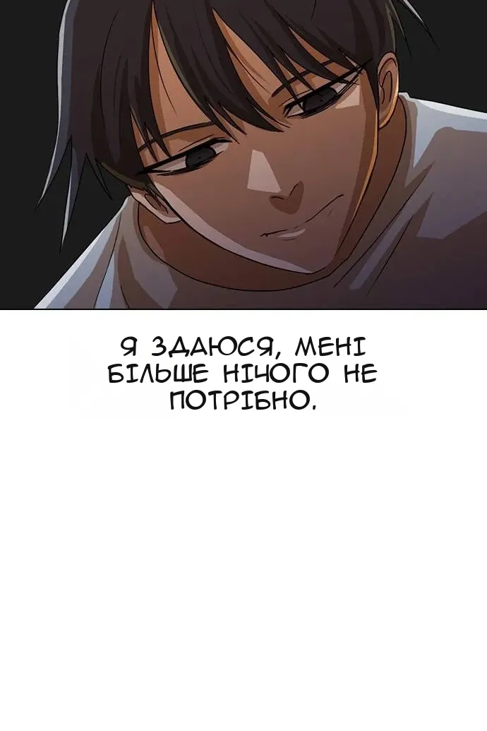 Сторінка 91