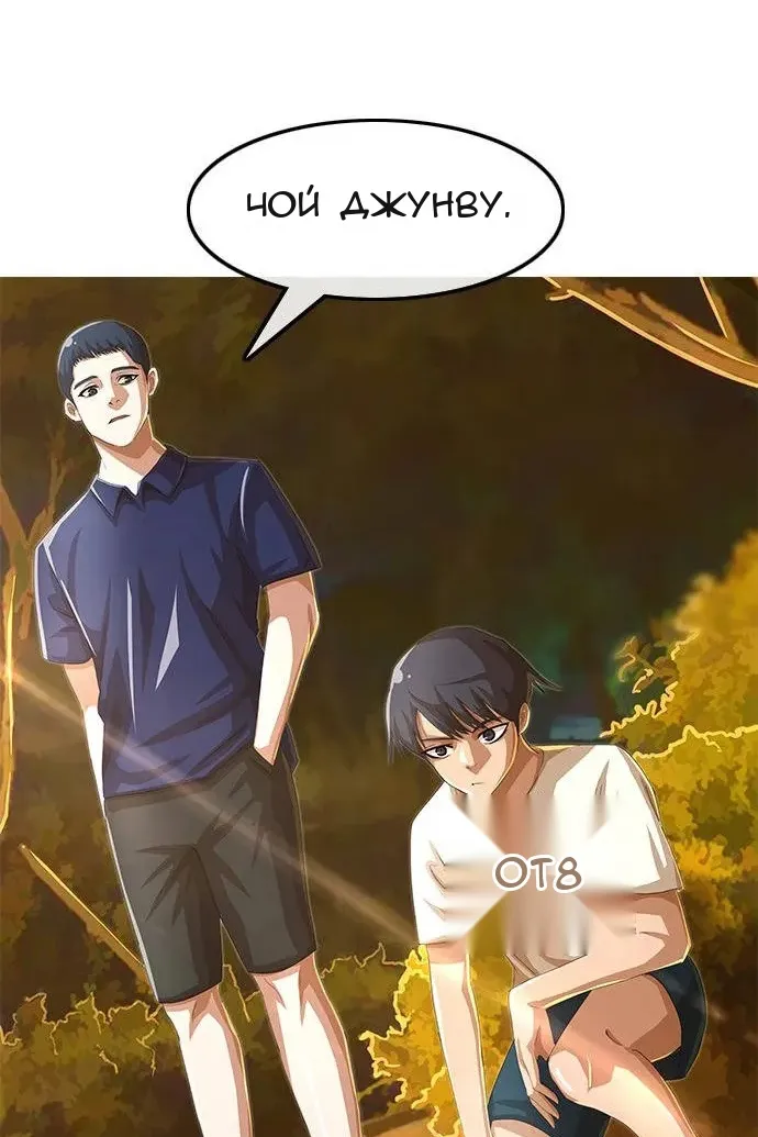 Сторінка 92