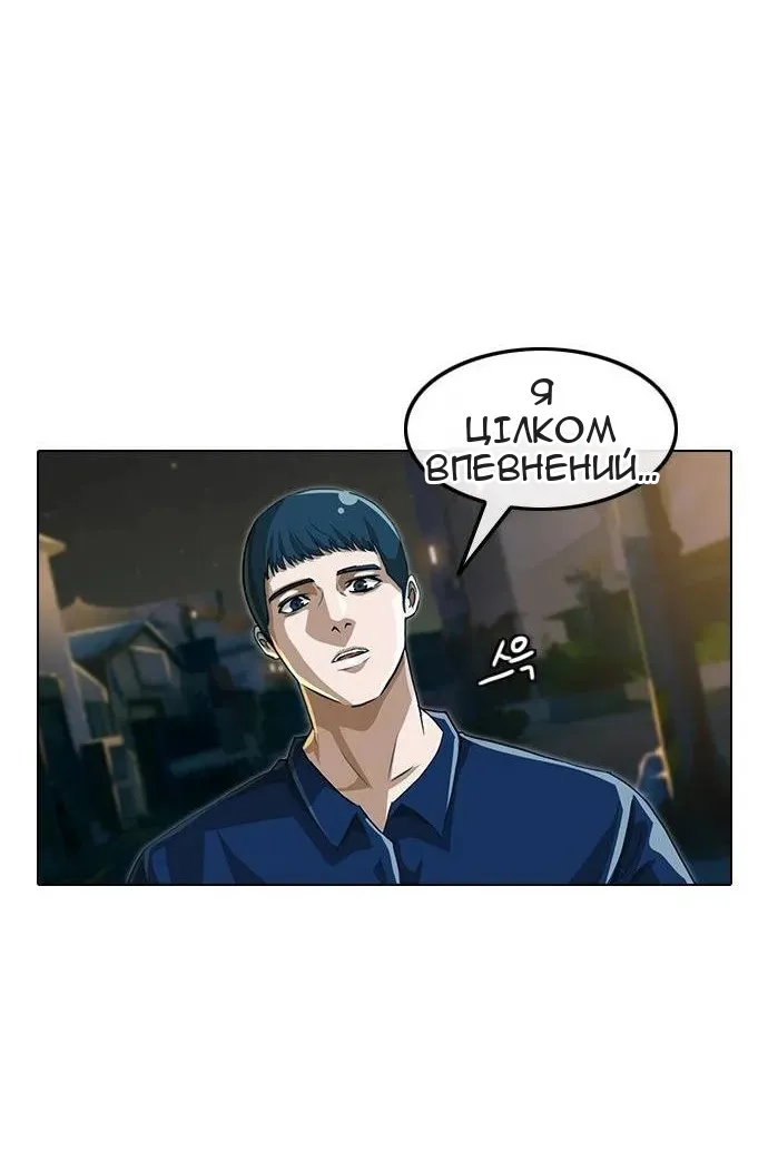 Сторінка 8
