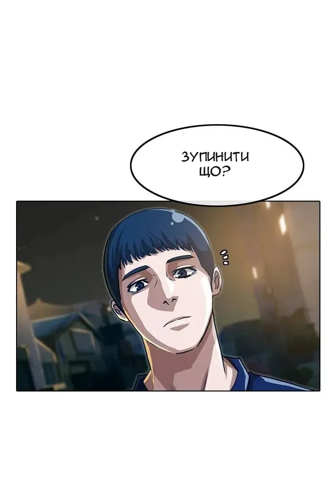Сторінка 13