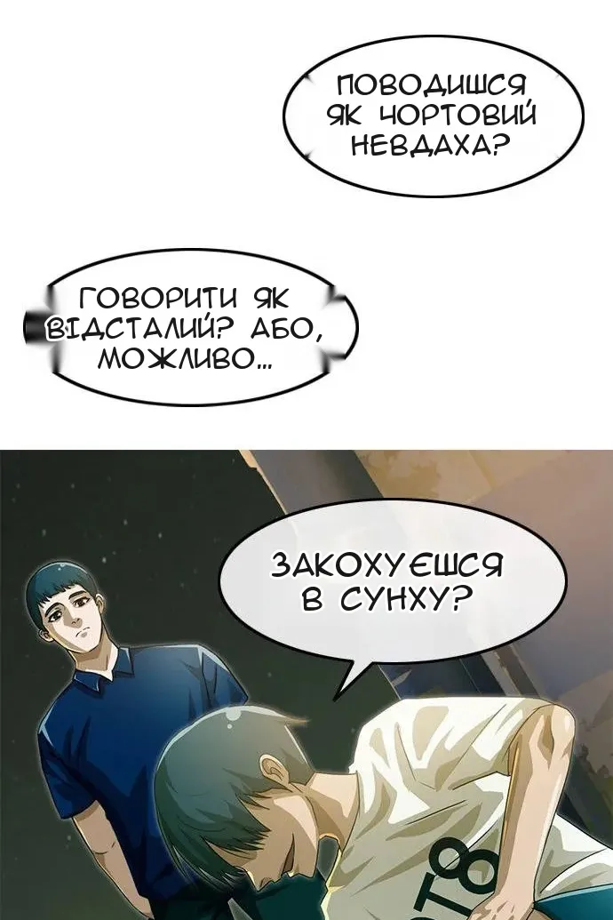 Сторінка 14