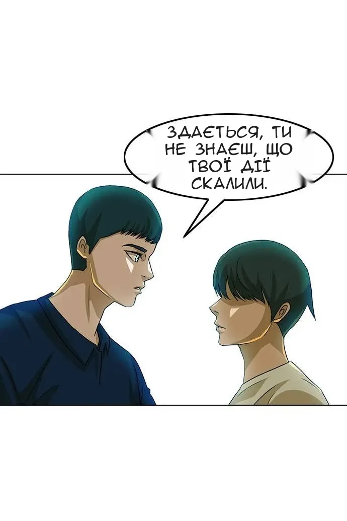 Сторінка 20