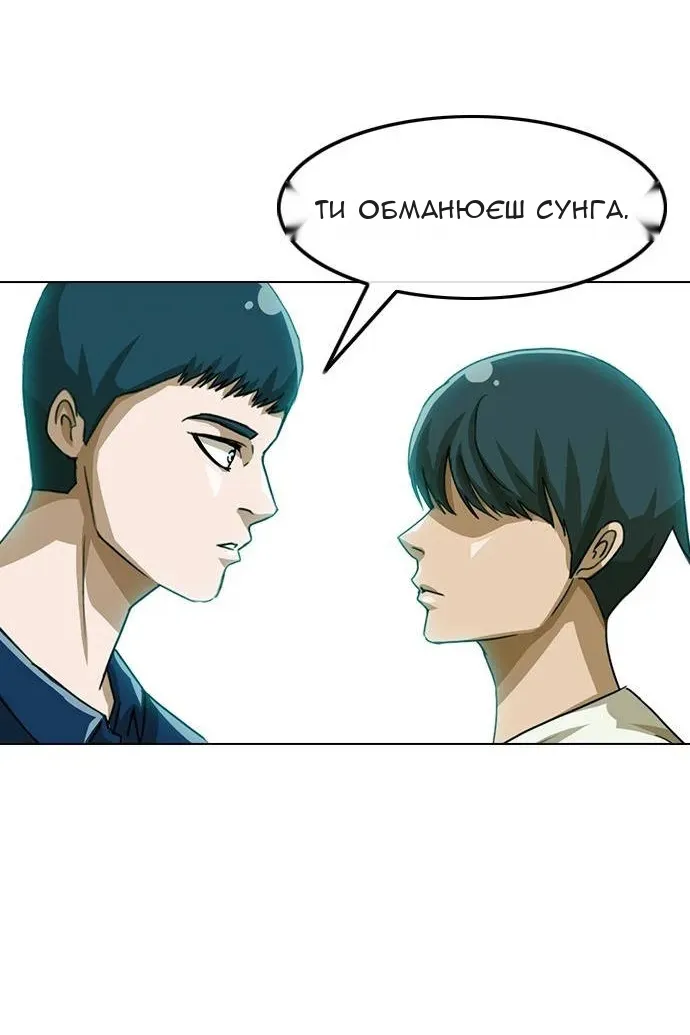 Сторінка 21