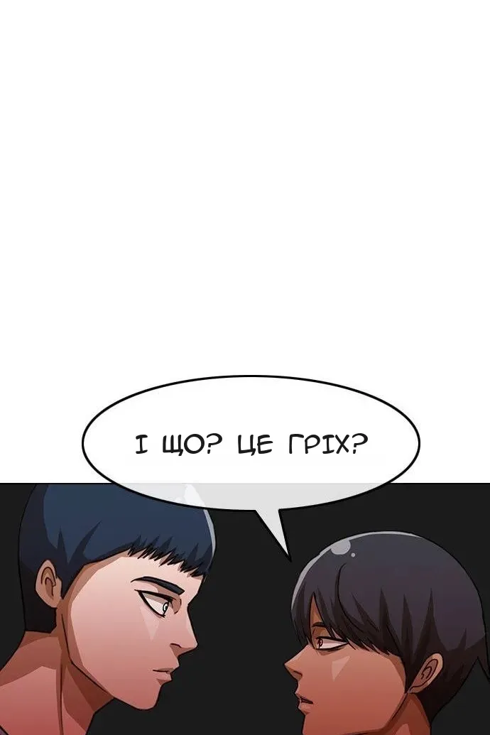 Сторінка 22