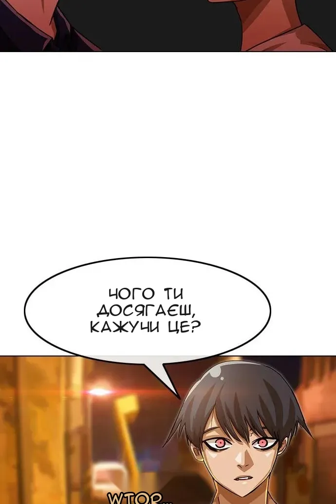 Сторінка 23