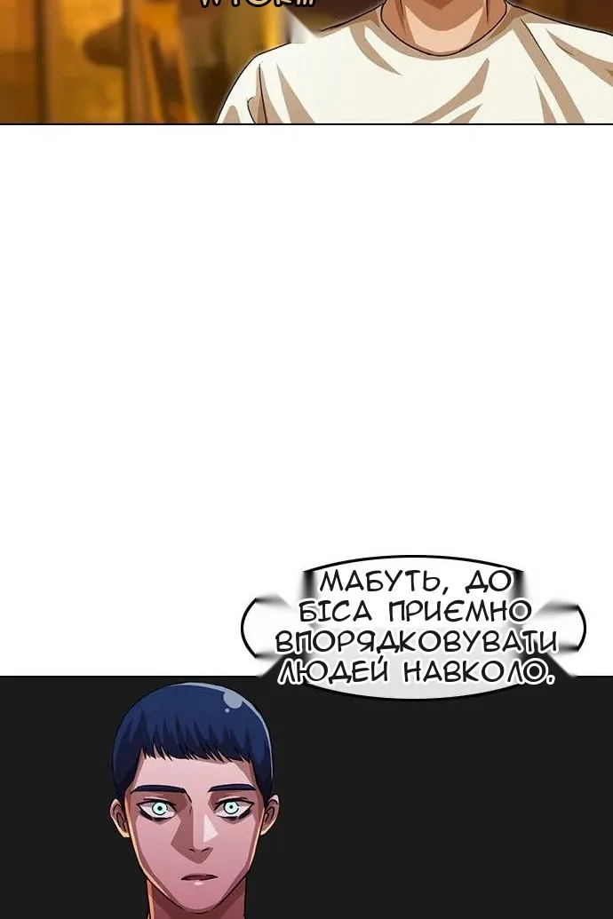 Сторінка 24