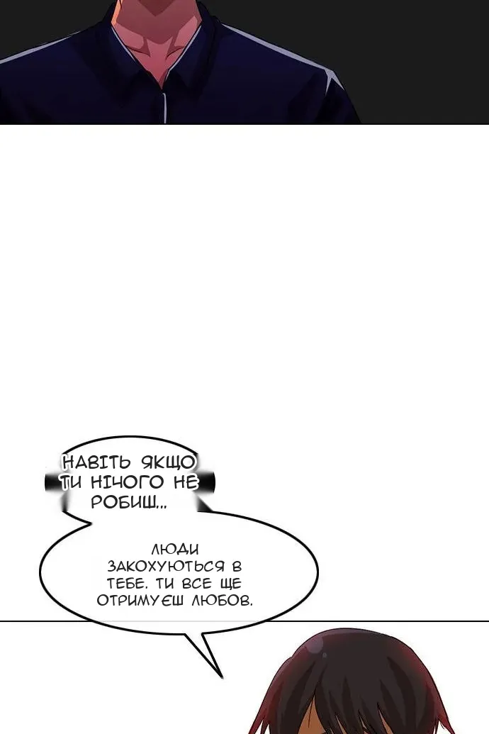 Сторінка 25