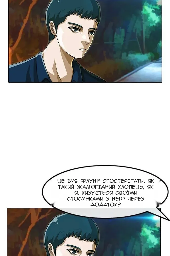 Сторінка 27