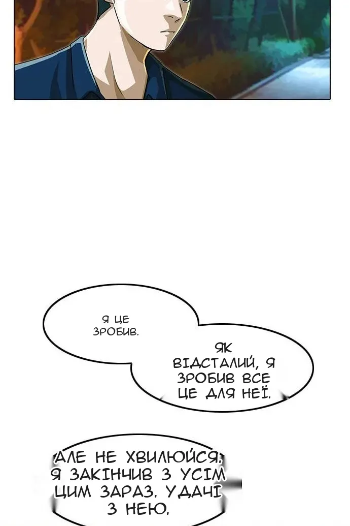 Сторінка 28
