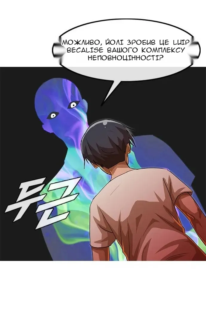 Сторінка 45