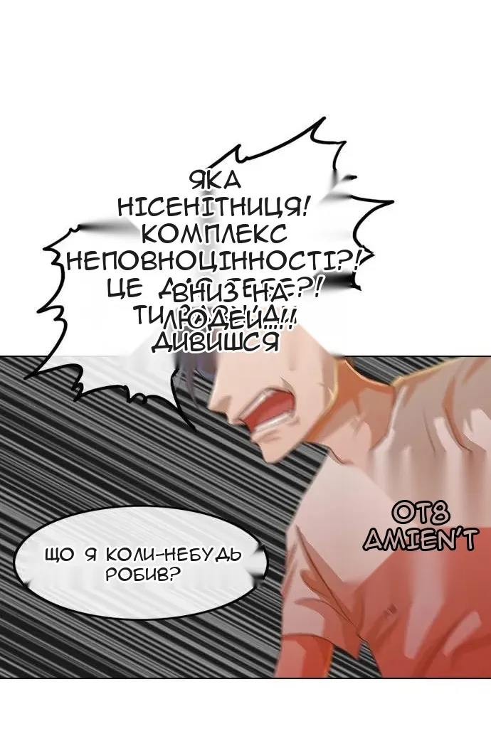 Сторінка 46