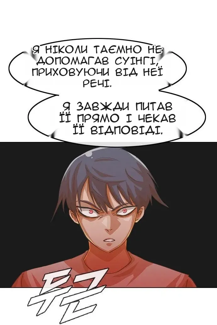 Сторінка 48