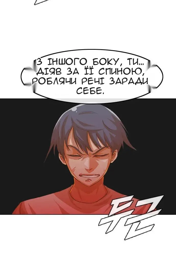 Сторінка 50
