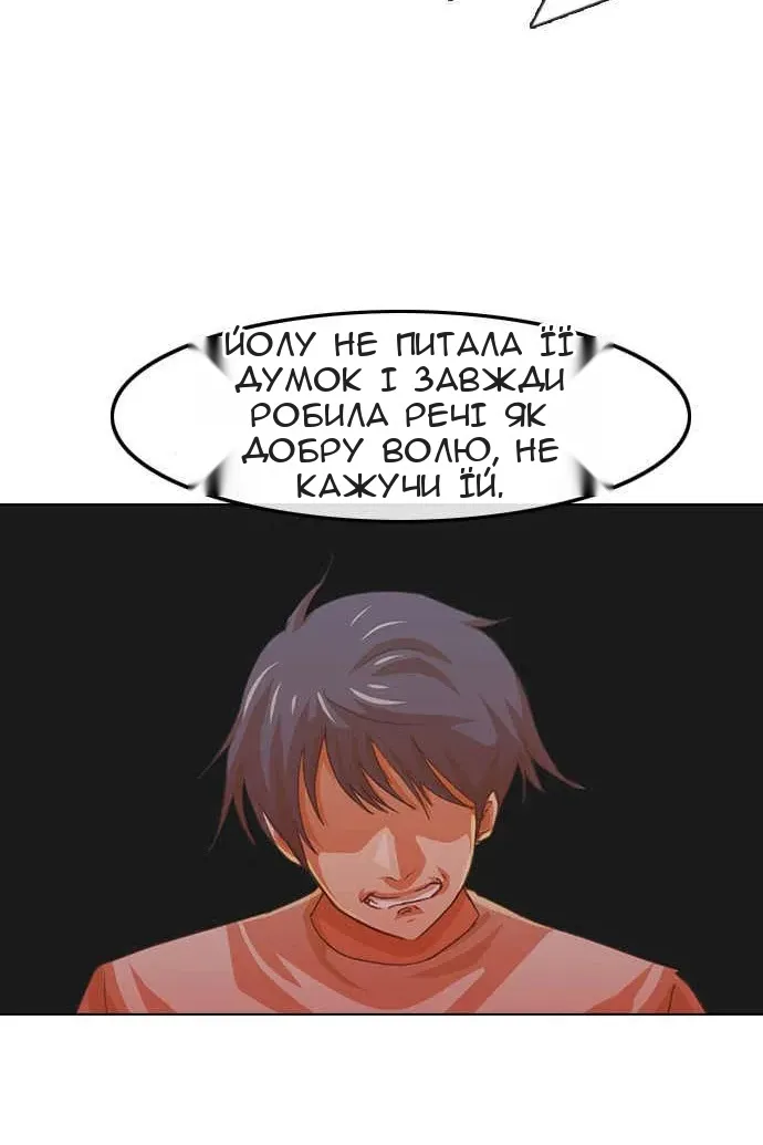 Сторінка 52