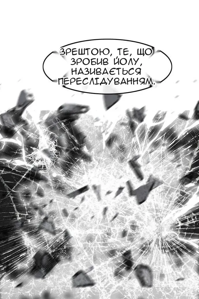 Сторінка 53
