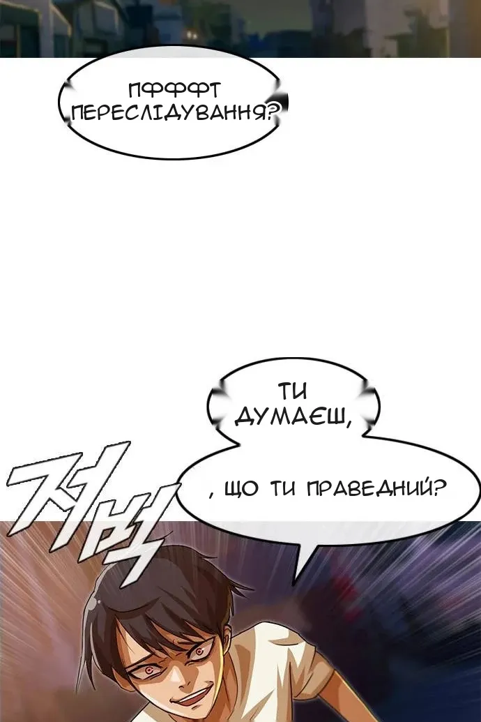 Сторінка 60
