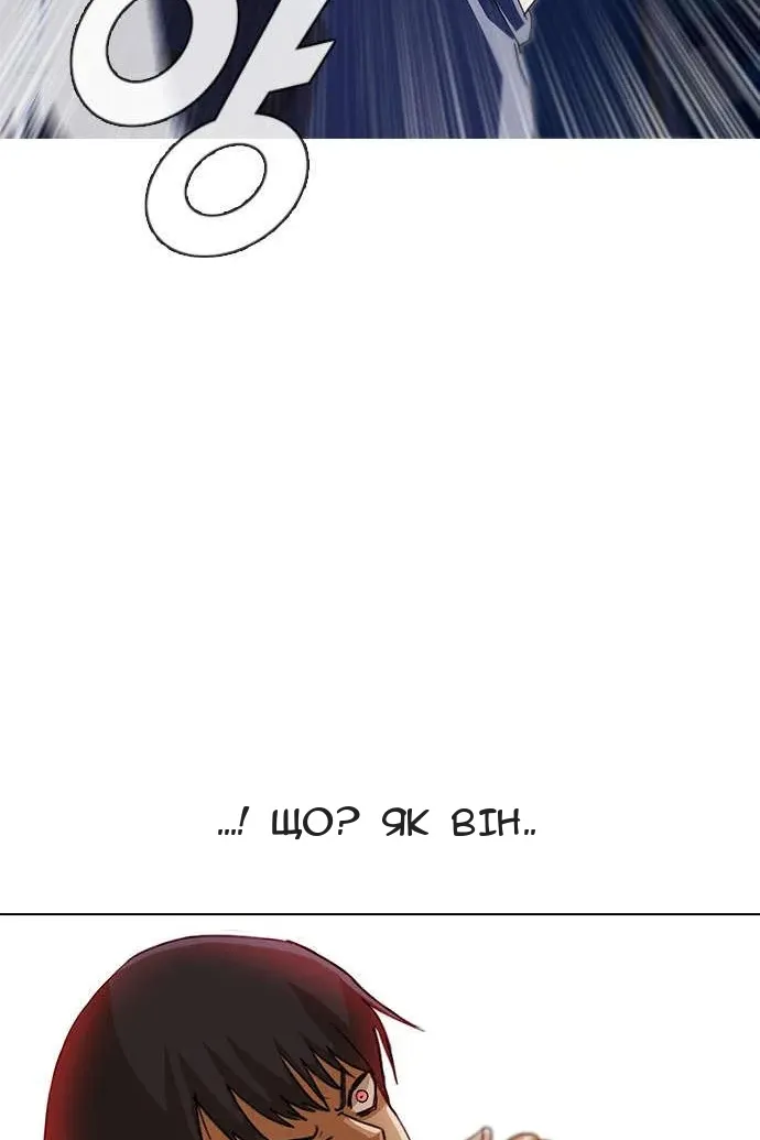 Сторінка 65
