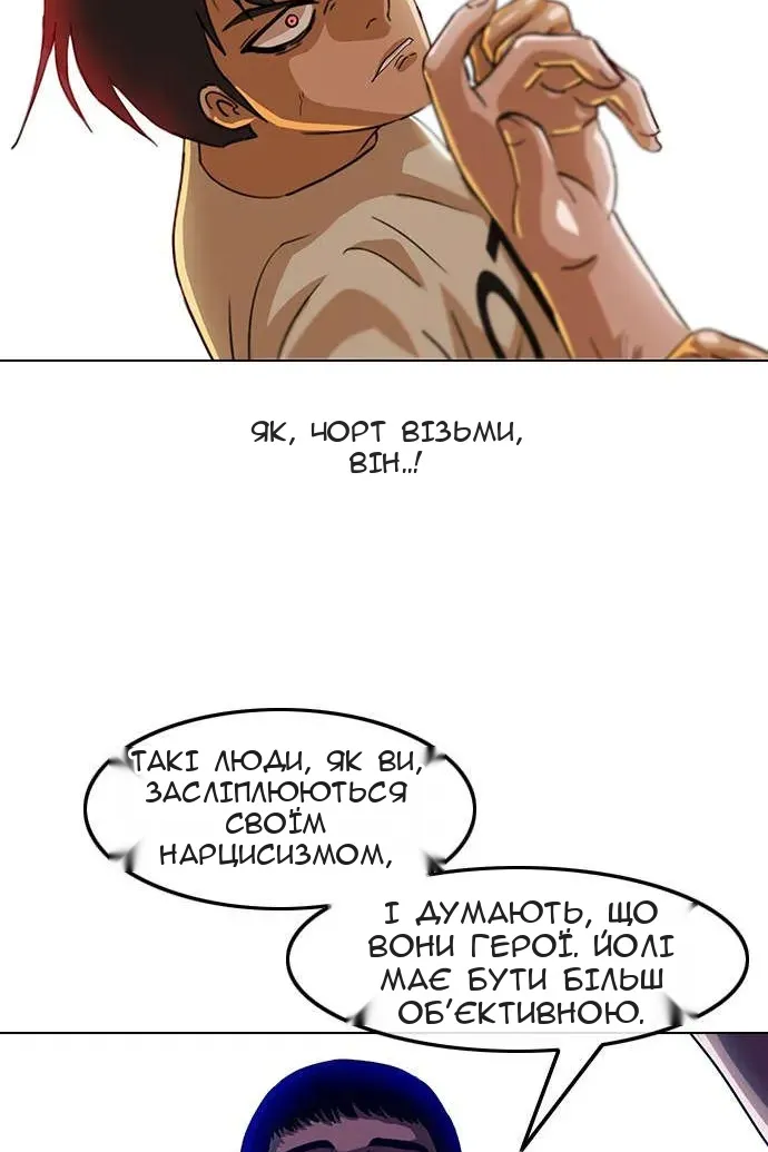 Сторінка 66