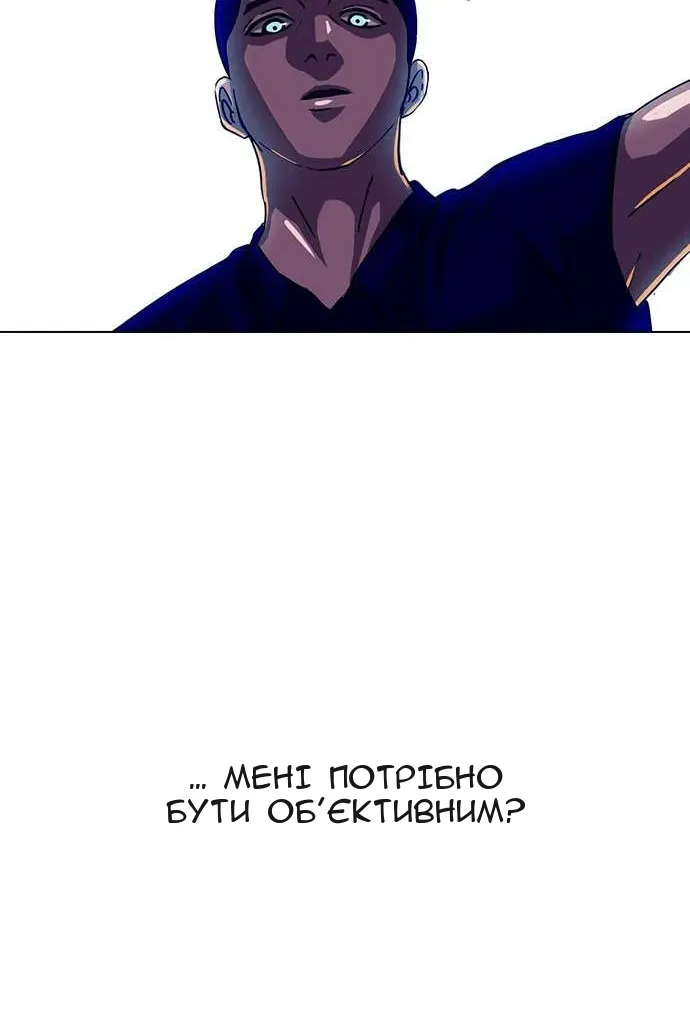 Сторінка 67