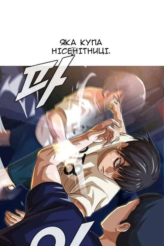 Сторінка 68