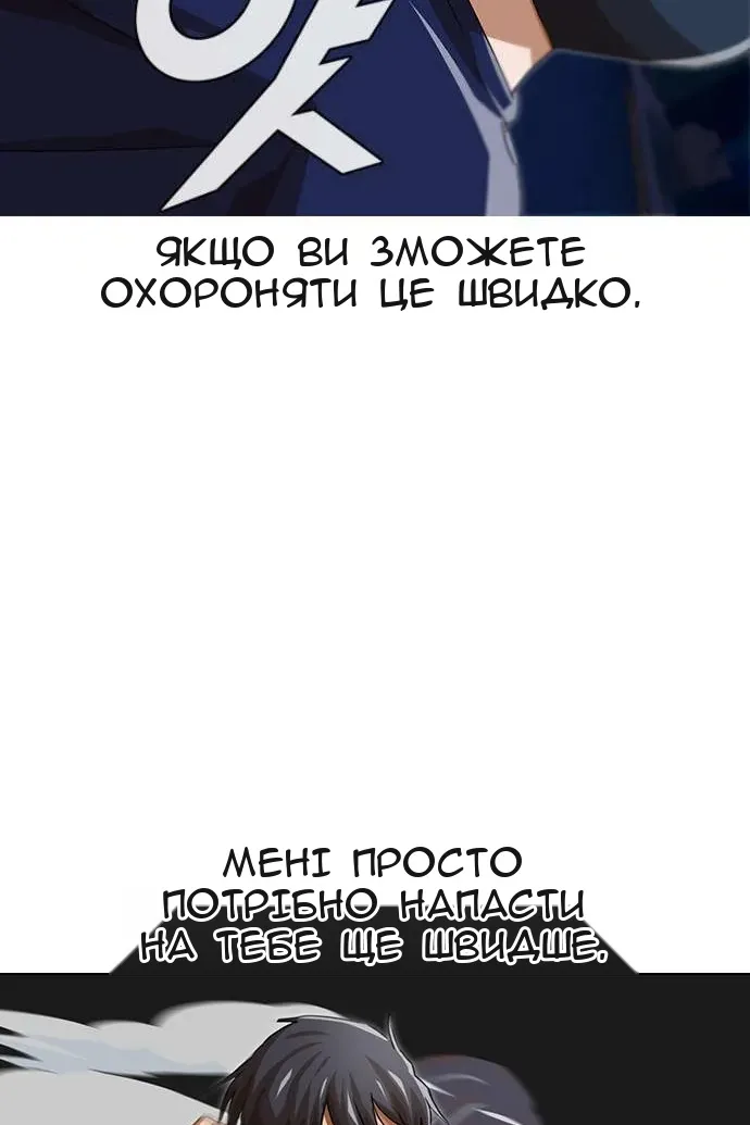 Сторінка 69