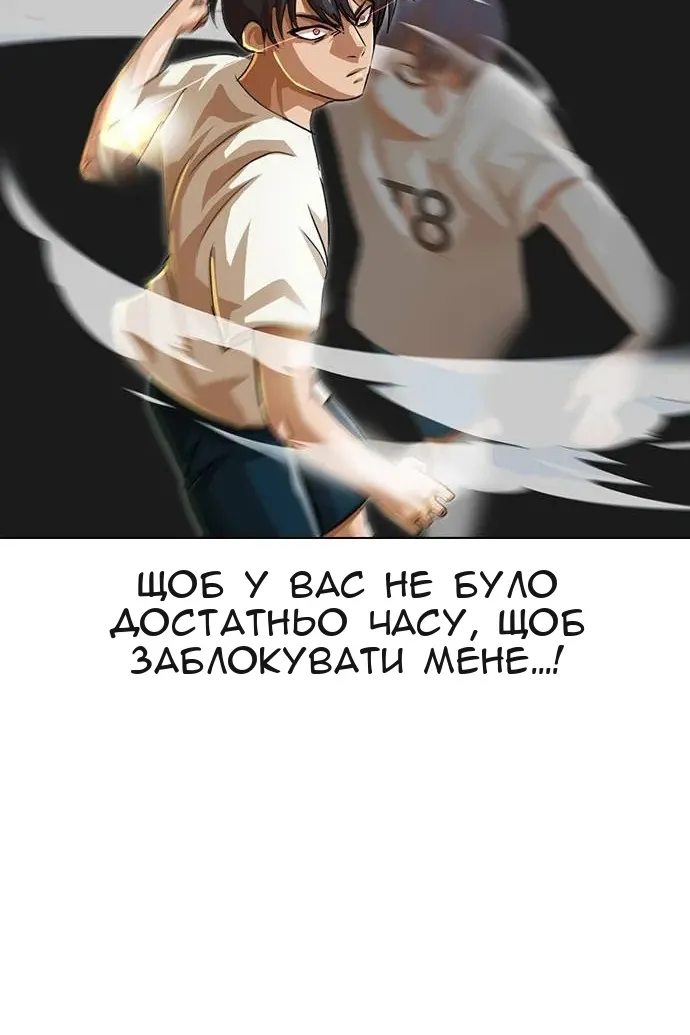 Сторінка 70