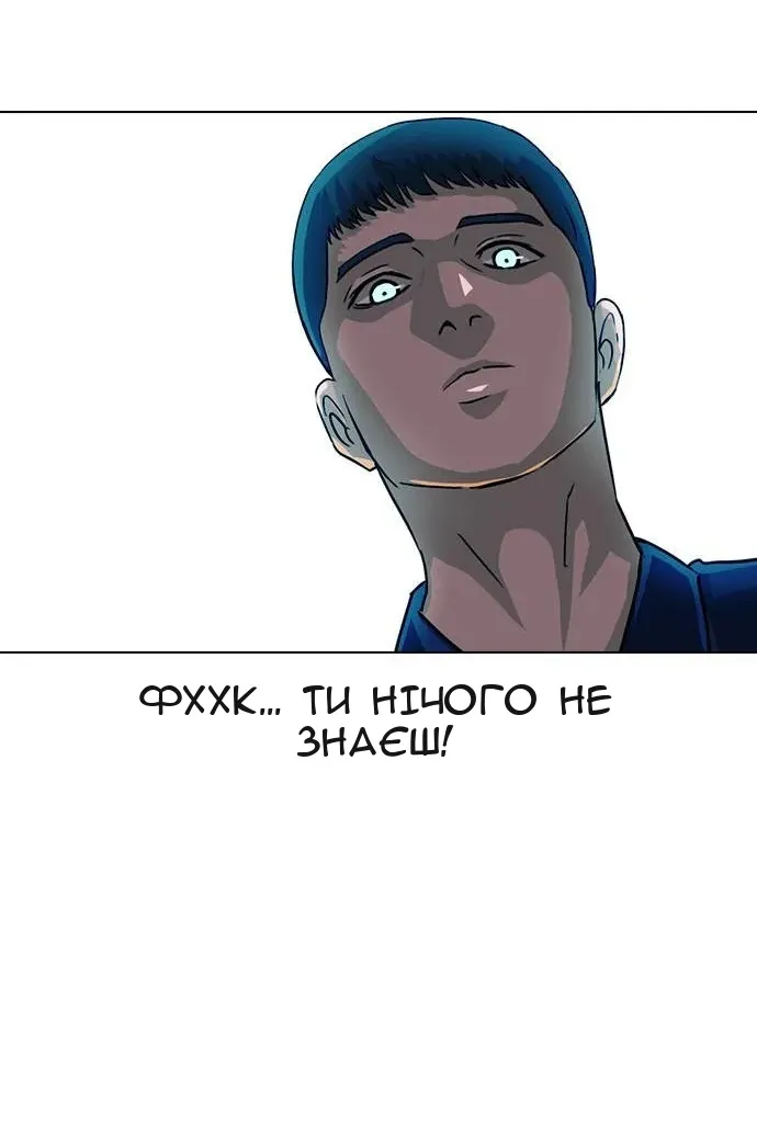 Сторінка 71