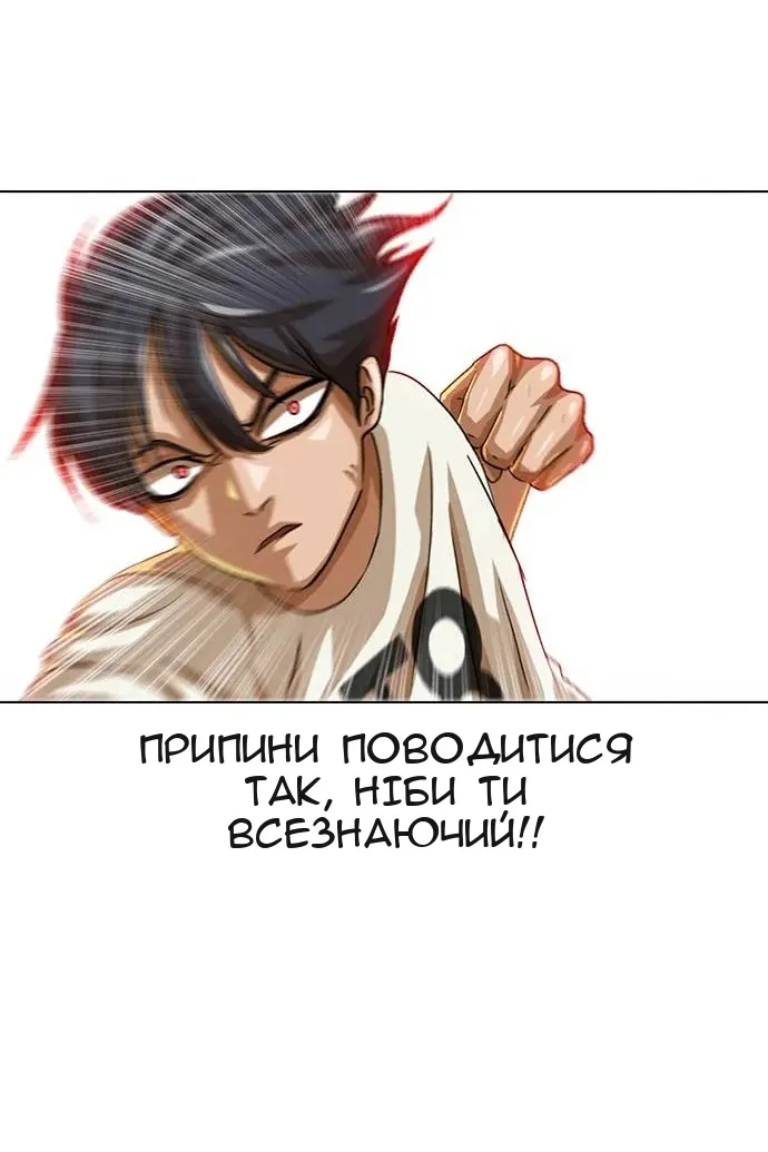 Сторінка 72