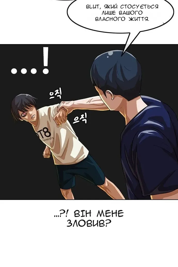 Сторінка 75