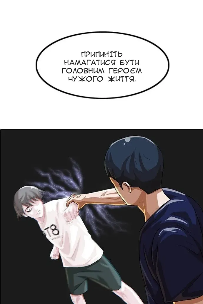 Сторінка 76