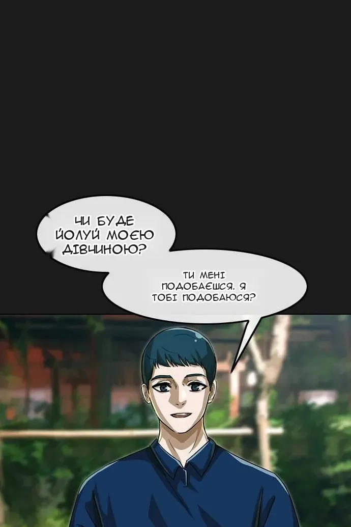 Сторінка 84