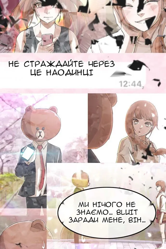 Сторінка 92