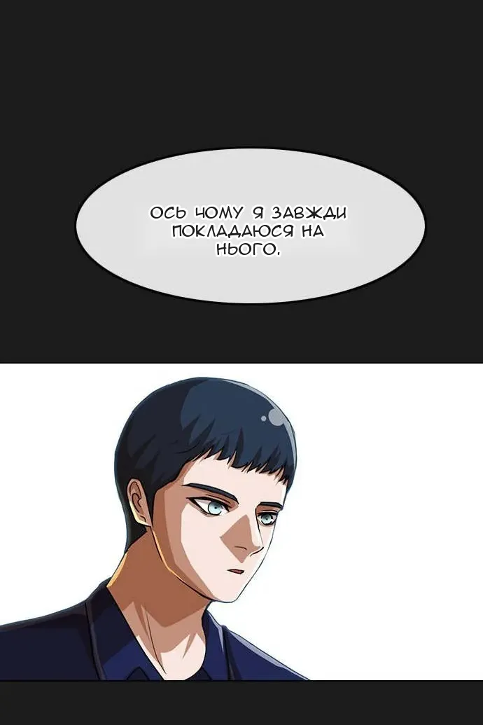 Сторінка 95