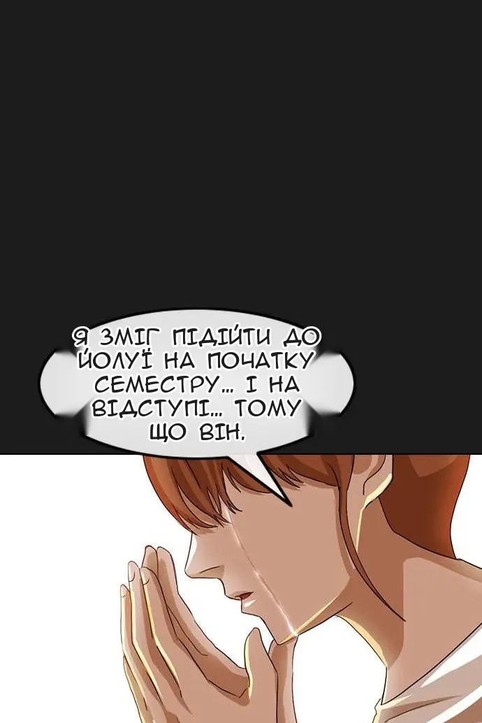 Сторінка 96