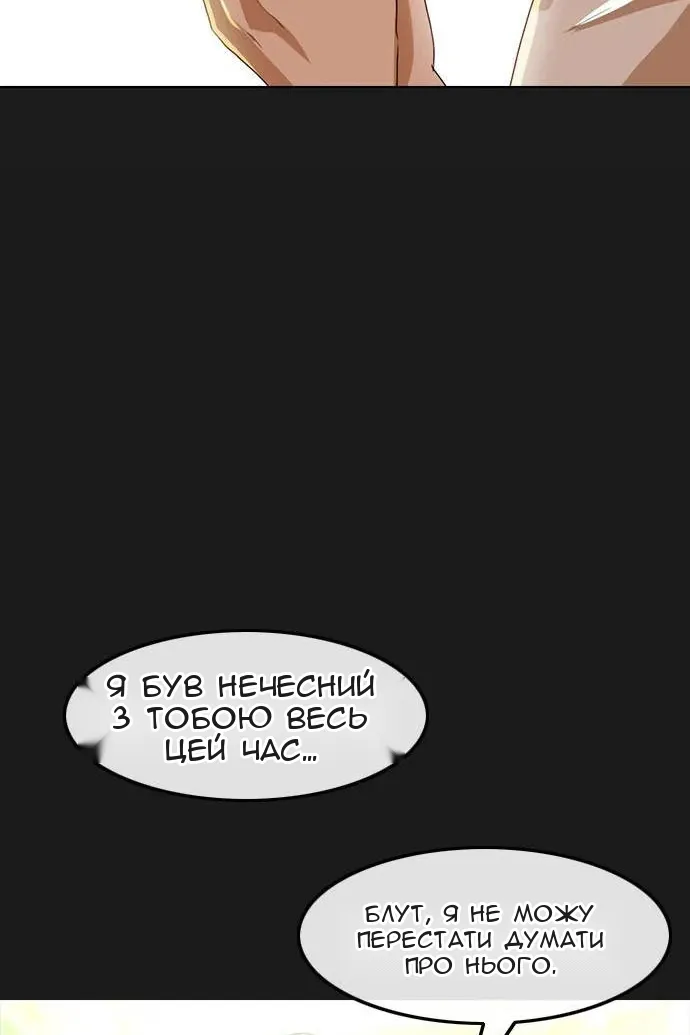 Сторінка 97