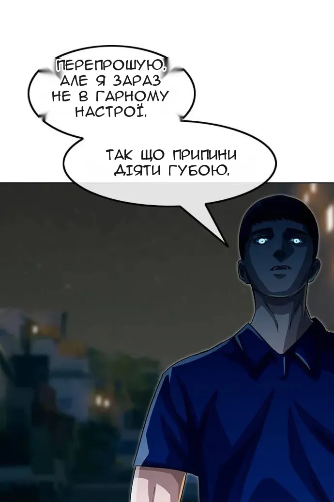 Сторінка 108