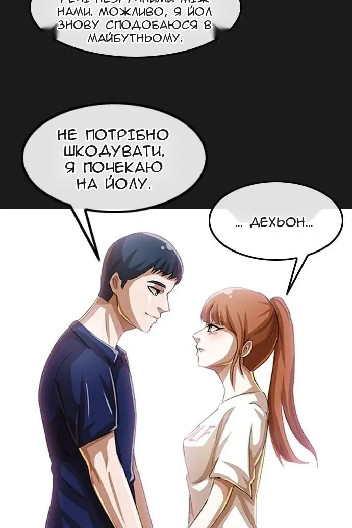 Сторінка 3