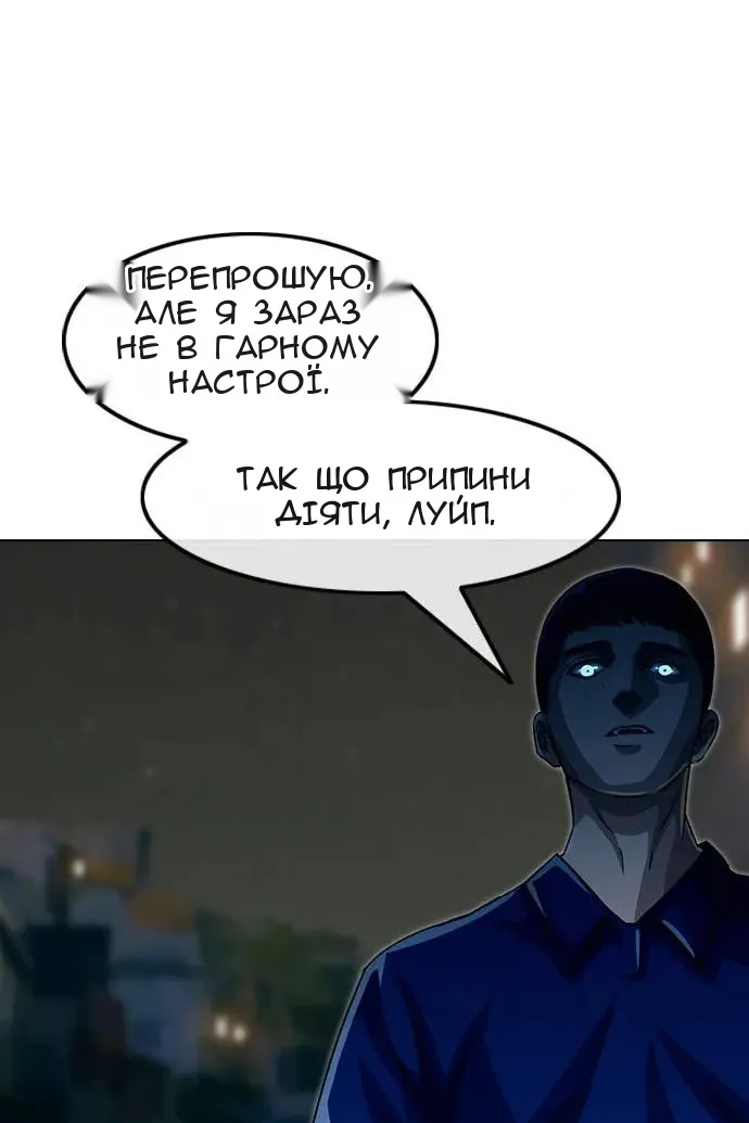 Сторінка 9