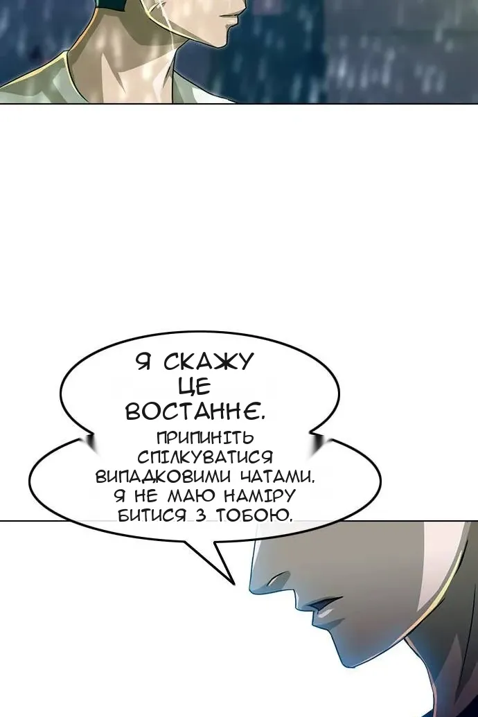 Сторінка 16