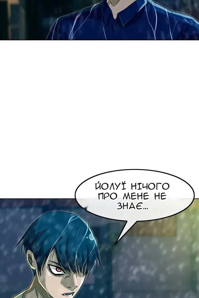 Сторінка 18