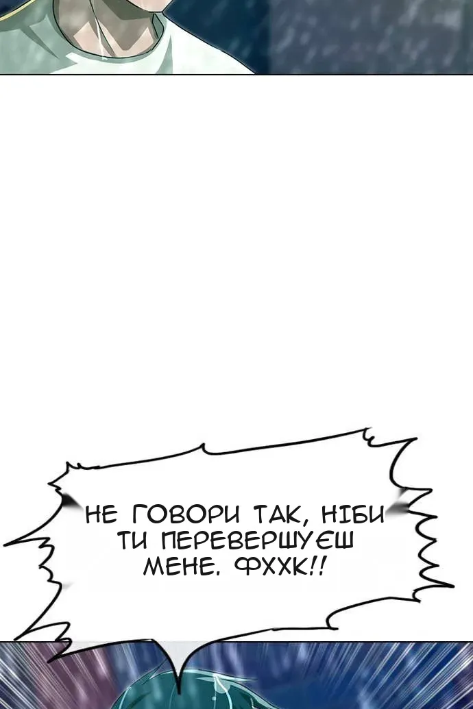 Сторінка 19
