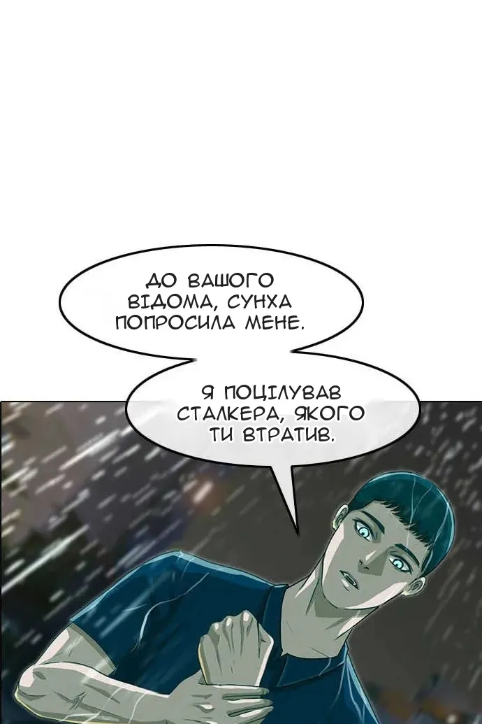 Сторінка 21