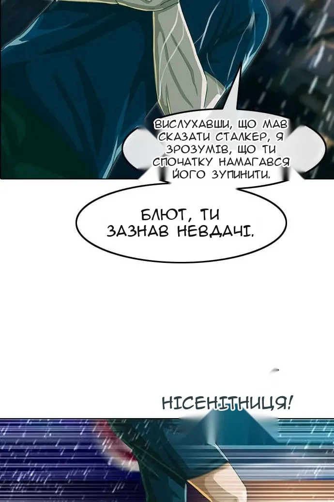 Сторінка 22
